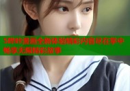5哔咔漫画全新体验精彩内容尽在掌中畅享无限精彩故事