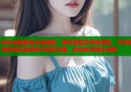 哔咔漫画密码价格揭秘：解锁漫画世界的钥匙，不同等级密码权益详解与购买攻略，助你畅享精彩漫画