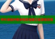 哔咔漫画仲登录畅享海量正版漫画资源