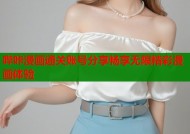 哔咔漫画通关账号分享畅享无限精彩漫画体验