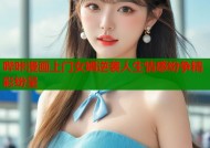 哔咔漫画上门女婿逆袭人生情感纷争精彩纷呈