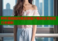 哔咔漫画如何高效领客户看房及实用技巧全解析