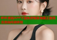 哔咔漫画APP下载免费畅享海量正版高清漫画阅读体验