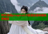 哔咔漫画picapica2.0极速追漫神器免费畅享