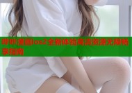 哔咔漫画ios2全新体验高清资源无限畅享指南