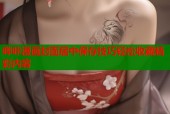 哔咔漫画封面居中保存技巧轻松收藏精彩内容