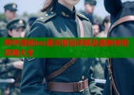 哔咔漫画ios通关密码详解及最新使用攻略大全
