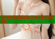 哔咔哔咔漫画官网精彩作品全集在线看体验