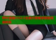 哔咔漫画iOS2.0全新升级畅享极致阅读体验