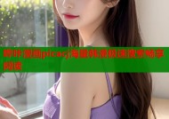 哔咔漫画picacj海量韩漫极速搜索畅享阅读