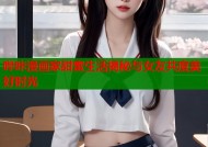 哔咔漫画家甜蜜生活揭秘与女友共度美好时光