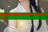 哔咔漫画注册指南畅享海量正版漫画精彩不停