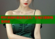 哔咔漫画仲夏版高清无广告每日更新畅享阅读