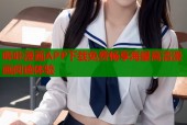 哔咔漫画APP下载免费畅享海量高清漫画阅读体验