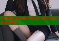 哔咔漫画注册攻略快速开启海量正版漫画阅读体验