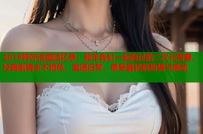 2018哔咔漫画回忆录：那年我们一起追过的二次元青春，经典剧情永不褪色，重温旧梦，感受最初的热情与感动