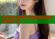 哔咔漫画qq群暗号分享最新高清漫画资源免费下载