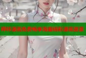 哔咔漫画免费畅享海量精彩漫画资源