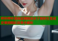 哔咔哔咔漫画官网精选关于我转生变成史莱姆精彩故事全解析
