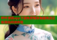哔咔漫画app下载免费畅享海量高清正版漫画阅读体验