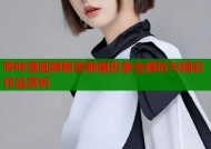 哔咔漫画娘粉发魅魔形象全解析与精彩作品赏析