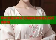 哔咔漫画仲网高清海量韩漫国漫在线阅读体验