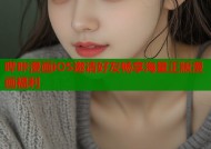 哔咔漫画iOS邀请好友畅享海量正版漫画福利
