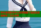 哔咔漫画账号中心免费搜藏下载高清漫画畅享二次元世界