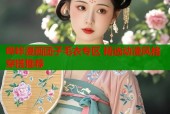 哔咔漫画团子毛衣专区 精选动漫风格穿搭推荐