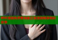 哔咔漫画免费看海量正版漫画畅享精彩故事