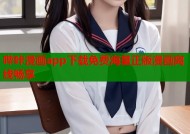 哔咔漫画app下载免费海量正版漫画离线畅享