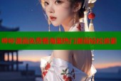 哔咔漫画免费看海量热门漫画轻松追更