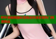 哔咔漫画韩国标签精选快速发现热门韩漫精品