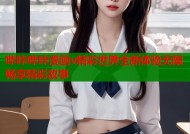 哔咔哔咔漫画v精彩世界全新体验无限畅享精彩故事