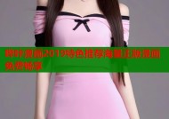 哔咔漫画2019特色推荐海量正版漫画免费畅享