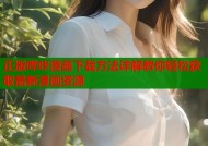 正版哔咔漫画下载方法详解教你轻松获取最新漫画资源