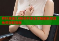 哔咔漫画2.0账号共享全攻略最新资源免费获取指南