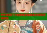 哔咔漫画打卡收藏畅享海量高清漫画阅读体验