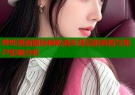 哔咔漫画图标神秘消失背后的真相与用户影响分析