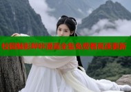 校园魅影哔咔漫画全集免费看高速更新